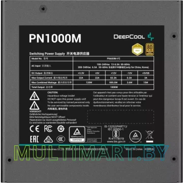 Блок питания Deepcool PN1000M 1000W (R-PNA00M-FC0B-EU) картинка 4